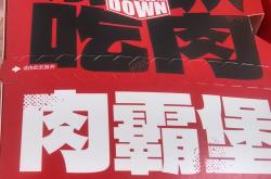 汉堡实力陷入低谷，客场遭遇重创积分下滑！的简单介绍